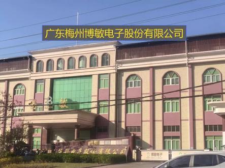 PCB电路板 #企业 #算力 #人间观察计划