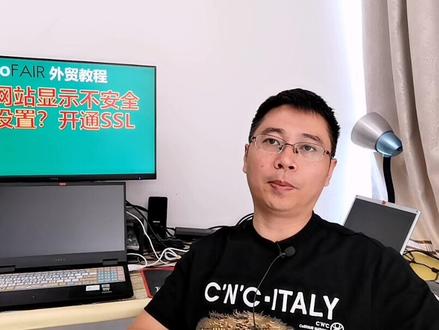 谷歌网站显示不安全怎么设置?开通SSL证书. #SSL#谷歌网站