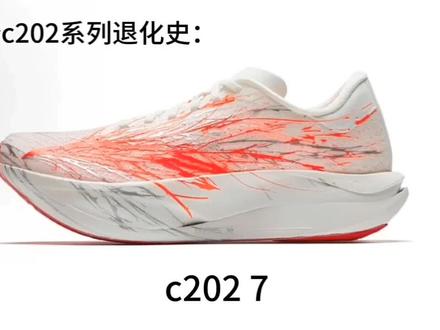 安踏c202系列退化史,哪一代是你心中的白月光?