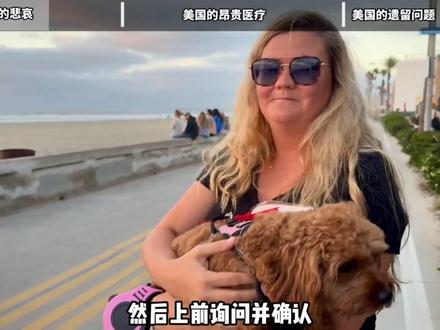 美国童星也难逃“斩杀线”的威胁? #全球创作者计划 #零基础看懂全球 #美国 #美国斩杀线 #美国医疗