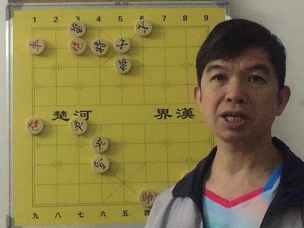 天天象棋残局挑战330期,感谢大家的支持与关注,谢谢大家的搜看