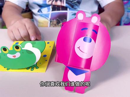 你会做会跳动的折纸手工吗?#有趣的折纸手工 #立体折纸 #儿童手工 #让孩子远离手机 #手工玩具