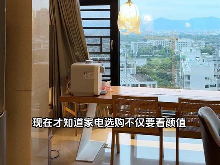 美的黑科技鲜净感空气机,一机多用让你少花冤枉钱#美的净鲜感空气机#空气机#空调#家电 #智能家居