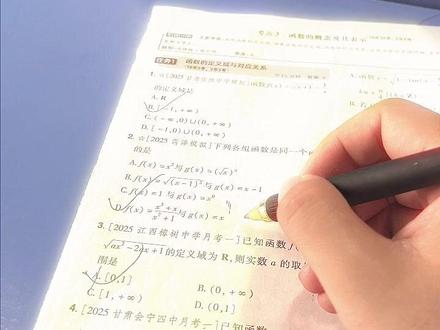 我被困在高考后遗症中,忘记了自己… #高考结束 #荒诞