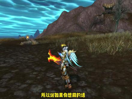 魔兽世界副本幻化:泰沙拉克、寂灭者之镰、萨特肩膀 #魔兽世界 #魔兽世界幻化 #魔兽世界武器 #抖音小助手