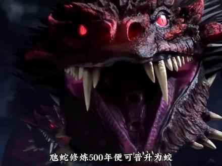 世界神话中最强的五大巨龙,下集,第一名吊锤西方小怪兽#冷知识 #山海经