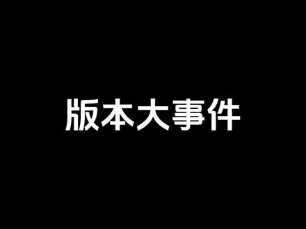 自来也·鸣人免费送!神驹斑时装站街奥义图来啦#火影忍者手游
