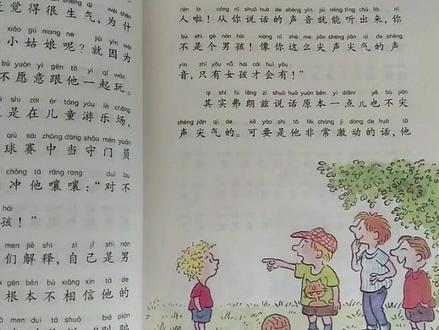 #童书推荐 弗朗兹的故事实在是丰富有趣,这本经典必读书目中全部都是弗朗兹的生活,好玩的同时看看能和弗朗兹学些什么吧#教育 #读书 #让阅读成为一种习惯 #学习 #小学生必读 @抖音小助手