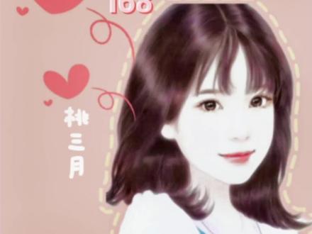 #大数据推荐给有需要的人 #图文伙伴计划 #内容过于真实 #推文 #盛安宁周时勋 重生七零小辣媳168