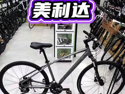 大家想看什么车,欢迎大家评论区留言。主播会给大家参考跟进。 本期内容城市休闲运动车(克洛维100)。#平把公路 #城市通勤车 #美利达 #捷安特 #探索者300