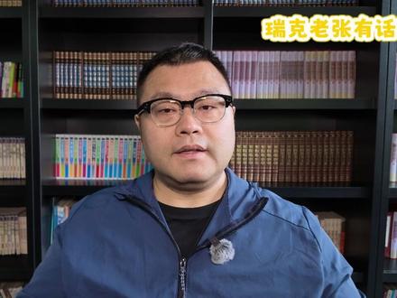 发芯片还发进化路径,要做智能体自己用的云,阿里云准备超华为? #AI #阿里云 #平头哥 #超节点 平头哥新芯片真武M890正式亮相,还端出一个128卡的超节点服务器。先说芯片的事。真武M890,既能训练又能推理,144GB显存,片间互联带宽800GB/s,性能是上一代的三倍。