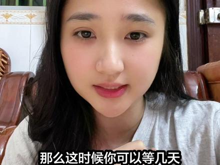 育儿补贴发放了没到账怎么办 #育儿补贴 #育儿补贴新政策 #育儿补贴网上怎么申请 #育儿补贴金