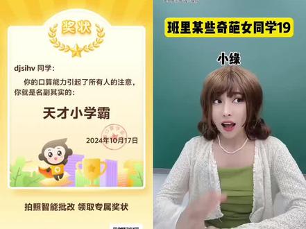 和 @海棠慕七 一起 #合拍