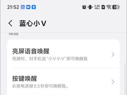 📱可能是今年最后一台LCD屏手机!iQOO Z11x上手实测来啦~眼睛敏感党速看!💡#国产安卓手机