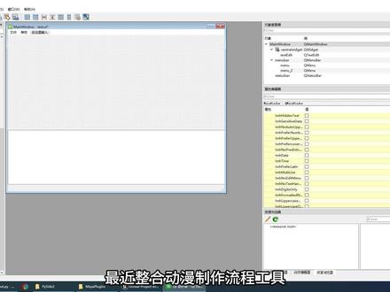 如何在Qt Designer上使用QTabWidget
