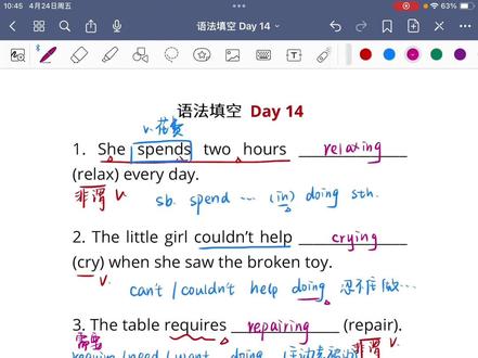 语法填空|做对这五题,你的语法绝对过关 Day 14
#英语笔记 #语法笔记 #知识点总结 #英语语法 #英语天天练