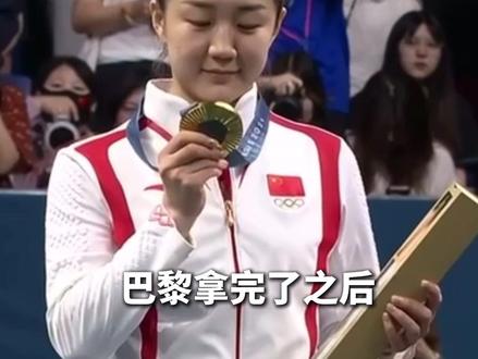 奥运冠军陈梦将参与十五届全运会,接受央视专访表示: “想为山东队尽一份力,也想跟支持自己的球迷再一次见面。”#陈梦夺冠