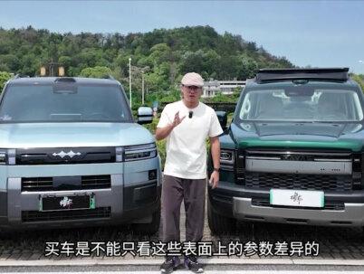 家庭越野一步到位!哈弗猛龙PLUS能否挑战钛7?实测分析报告 #更懂中国家庭的四驱方盒子 #哈弗猛龙PLUS预售18万9千八起 #哈弗猛龙PLUS锁定下一个方盒子爆款 #哈弗猛龙PLUS #钛7