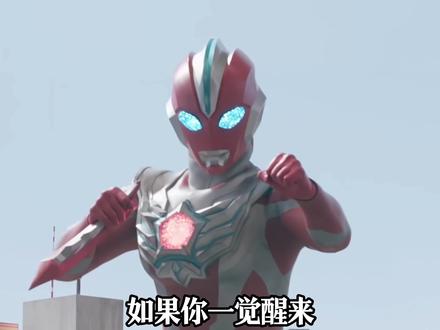 绝对不能穿越的特摄之 奥美迦奥特曼#奥特曼 #奥美迦奥特曼 #特摄剧 #穿越