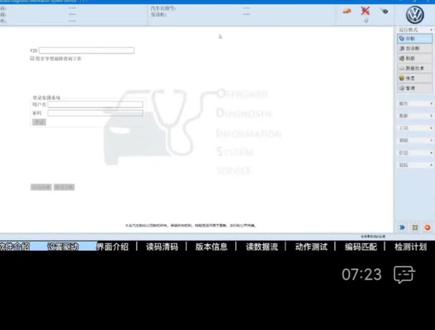 odis使用说明