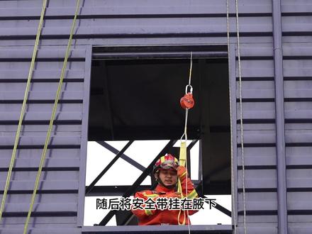 逃生缓降器的使用方法来啦