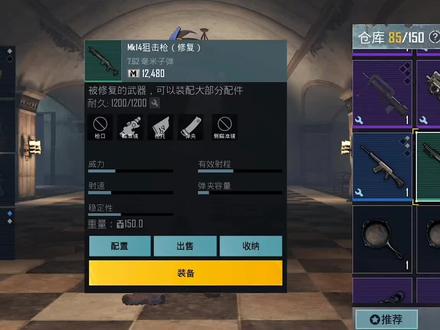 一局70万!用修复版妹控玩地铁逃生,瞬秒6级套!