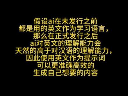 如果快速高效生成ai视频,适用各大主流ai软件。#ai #ai教程 #科普