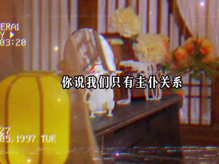 嗷呦~~岑老师真腻害,这每一句话都像生了勾子~#白栀广播剧 #cv岑先生 #煎蛋饼