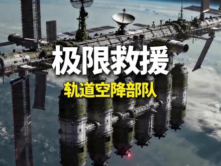 有了这部队,还怕救援葫芦娃吗?你说对吧建国同志! #宇树机器人 #updream #大人也要玩玩具 #军事科技 #seedance