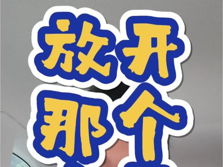 据说这部国漫在国外超火的#放开那个女巫 #国漫