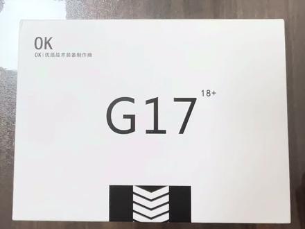 OY G17开箱实测分享,视频展示均为安全树脂水泡蛋。无不良引导,未成年人请在成年人监护下把玩。#传播国内wargame文化 #男生无法拒绝的玩具 #模型玩具分享 #有男生会拒绝这个玩具吗