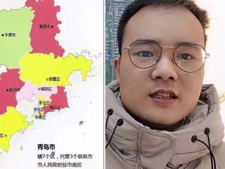 #青岛 #市北 #经验分享 青岛市北区各区域简单介绍
