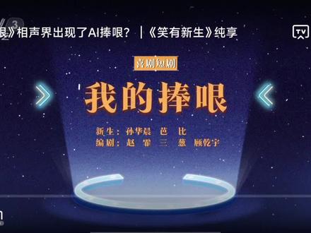 哈哈哈哈,没想到芭比这么好玩呀