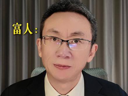 通过分期存款和循环转存 实现流动性保障和收益提升 #穷富思维 #银行存款技巧 #存钱 #定期存款 #干货分享