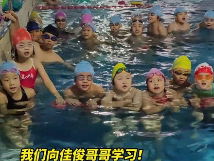 从宜昌游向奥运领奖台,每个孩子都可能是下一个“孙佳俊”。(记者 庹翎 梅芫 编辑 王轲)#宜昌