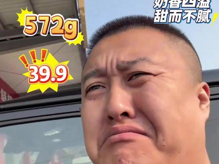 皇冠丹麦曲奇饼干,追剧必备小零食#零食推荐 #饼干 #曲奇饼干 #追剧必备零食 #好物推荐🔥