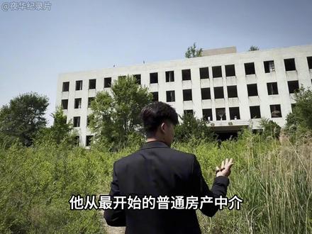 “我是腕豪,现在大阳市的所有灵异,都有我接管了“ #整活 #万万想不到 #租房 #沈阳房产腕豪