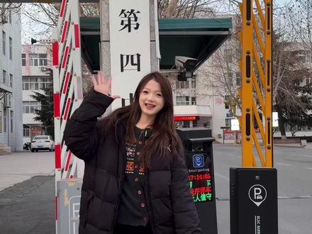 莒县四中喊你回家啦!一起回我们的青春打卡吧@莒县四中 #莒县四中 #三十周年校庆