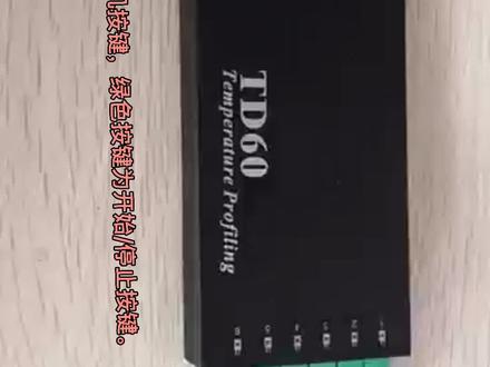 炉温测试仪硬件使用