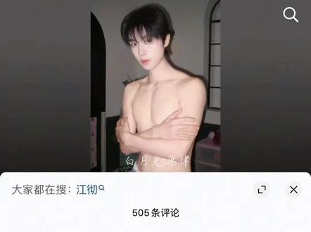 梁思伟 我在@江彻不摔跤 群里等你哈@梁思伟耶 #搞笑 #抽象 #宝藏男孩 #梁思伟 #日常vlog @DOU+小助手