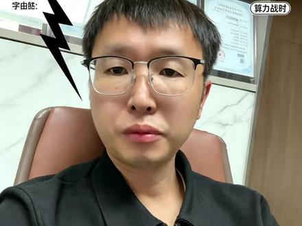 日烧 2 亿,传豆包要开始收费了。 传闻豆包要开始收费了,推广的战争是真的结束了吗? #豆包