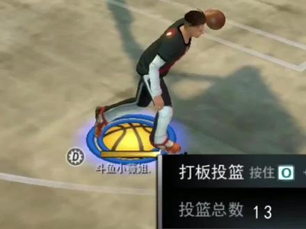 #游戏2k #篮球游戏 #用篮球表达心情 #游戏 #nba #nba2konline #街头篮球 #游戏日常 #篮球集锦 #教程 怎么这么难