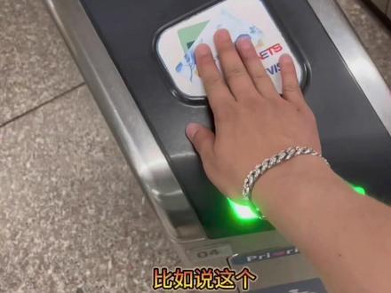 在新加坡坐地铁没有地铁卡怎么办?也不会英语办理地铁卡!我教你一招! #实景拍摄效果 #出国打工