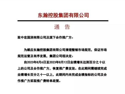 京东数据限制出金!换了一个套路而已,不要再入,不要被骗!#资金盘 #京东数据包 #资金盘跑路