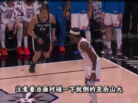 马刺G6大胜雷霆,拖入西决抢七大战#NBA#青年创作者成长计划#文班亚马#马刺#雷霆