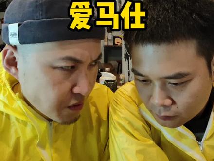 每个精酿酒馆里都有它,酸啤中的爱马仕#精酿啤酒