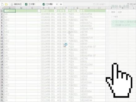记事本文件快速变成excel智能表的方法!你绝对用得到!#excel办工小技巧 excel#excel职场技能