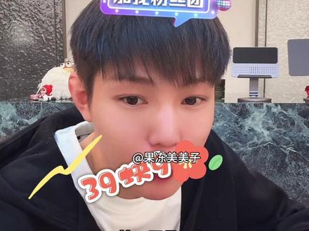 39.9到手8包,竟然还有人说贵?@精彩高迪 #螺蛳粉 #高迪 #高迪大美