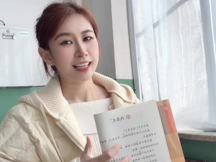 二年级下册语文《找春天》仿写#二年级 #语文 #仿写 #创作者扶持计划