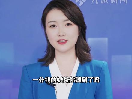 2月6日,#千问免单奶茶9小时破1000万单 ,千问、淘宝闪购:今天累垮了,求求大家明天再来。